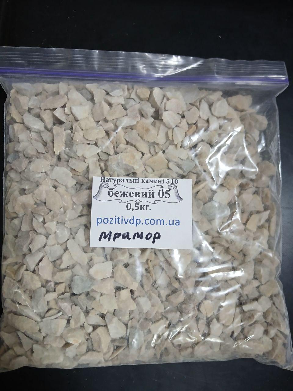 Мармурова крихта бежевий мармур 510 — изображение 2
