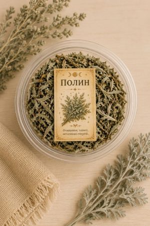 Полин (сушений) 7–10 г