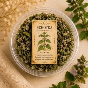 Яснотка сушена 7–10 г
