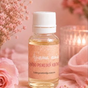 🧴 Аромаолія «Сяйво рожевої квітки» · Серія «Кохання»