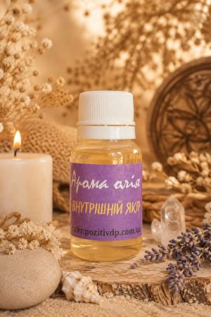 🧴 Аромаолія «Внутрішній якір» · Серія «Сила»