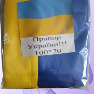 Прапор України 100×70 см (крепсатин, з кишенею під флагшток)