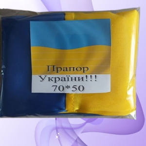 Прапор України 70×50 см (крепсатин, з кишенею під флагшток)