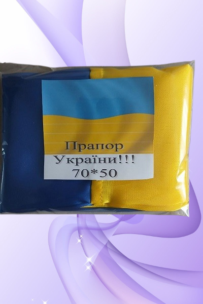 Прапор України 70×50 см (крепсатин, з кишенею під флагшток)