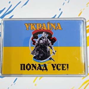 Патріотичні акрилові магніти із символікою України