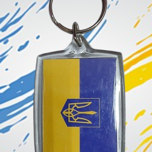 Патріотичні брелоки з символікою України