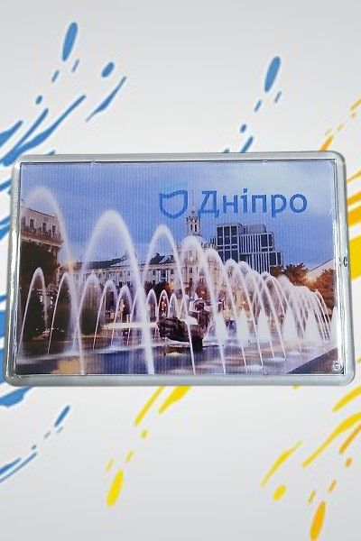 Магніт із зображенням міста Дніпро №5