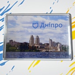 Магніт із зображенням міста Дніпро №6
