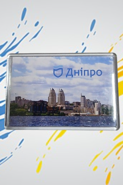 Магніт із зображенням міста Дніпро №6