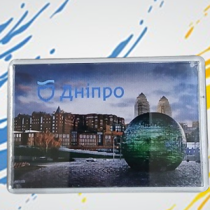 Магніт із зображенням міста Дніпро №8