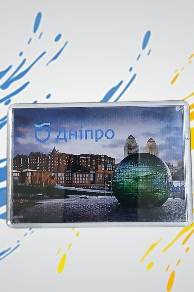 Магніт із зображенням міста Дніпро №8