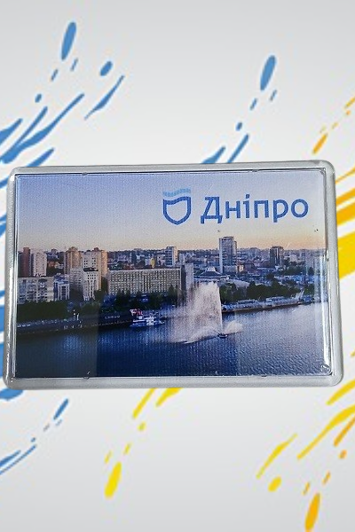 Магніт із зображенням міста Дніпро №9