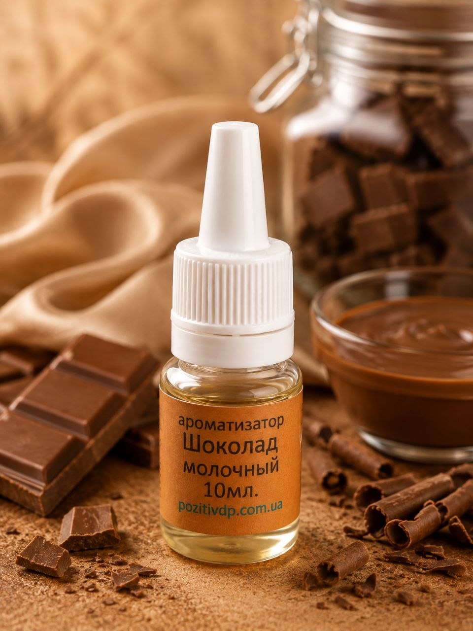 Ароматизатор «Молочний шоколад»