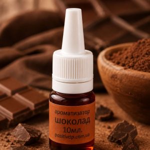 Ароматизатор «Шоколад»