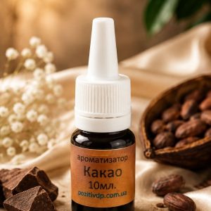 Ароматизатор «Какао»