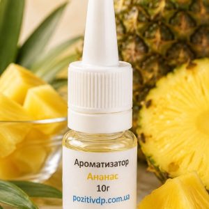 Ароматизатор «Ананас»