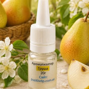 Ароматизатор «Груша»