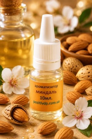 Ароматизатор «Мигдаль»