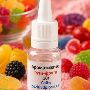 Ароматизатор «Туті-Фруті»