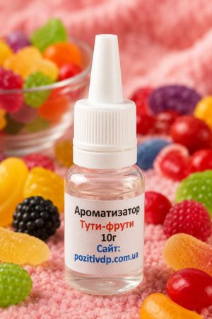 Ароматизатор «Туті-Фруті»