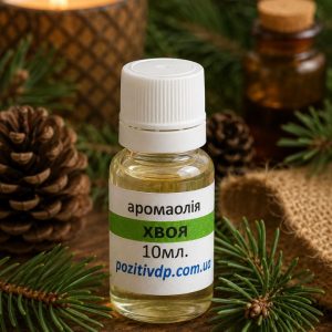 Аромаолія «Хвоя»