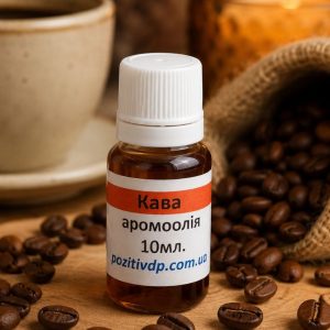 Аромаолія «Кава»