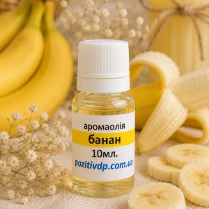 Аромаолія «Банан»