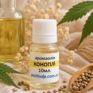 Аромаолія «Конопля» для магічних практик