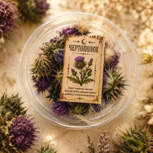 🌿 Чертополох сушёный 7–10 г
